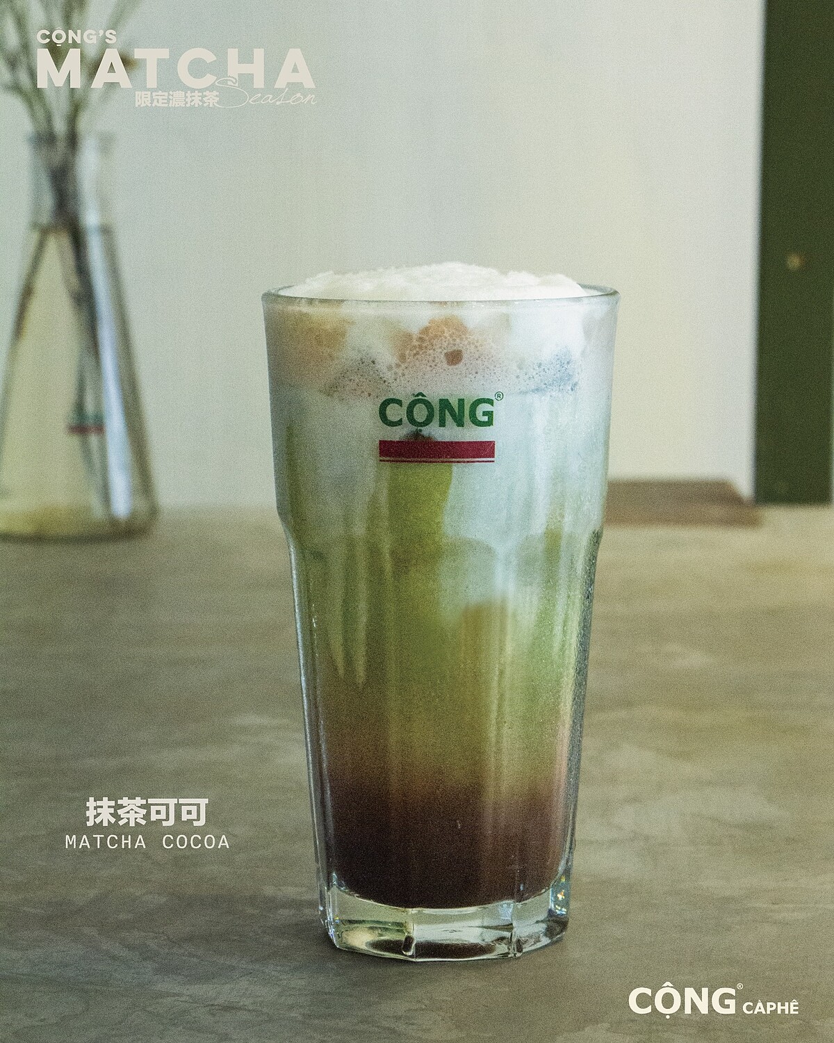 Cộng C&agrave; Ph&ecirc;抹茶可可（圖片來源／congcaphe.tw IG）