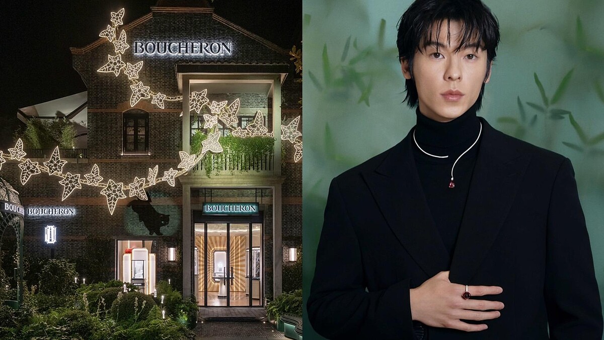 Boucheron全球第三間旗艦店在上海！許光漢穿搭「問號項鍊」現身珠寶展