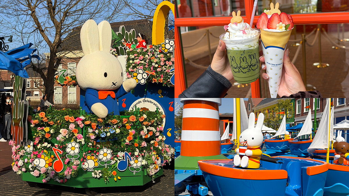 miffy粉瘋狂！開箱日本九州豪斯登堡「miffy主題園區」，5大必訪亮點太吸睛