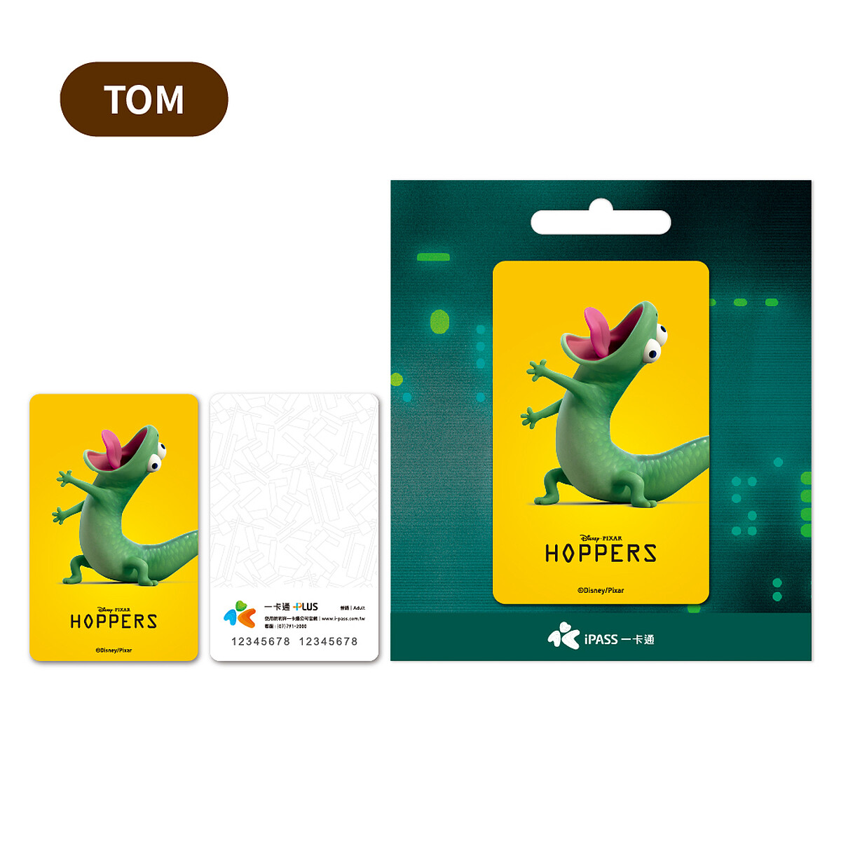 《狸想世界》蜥蜴系列一卡通-TOM款（圖片來源／PChome 24h購物官網）