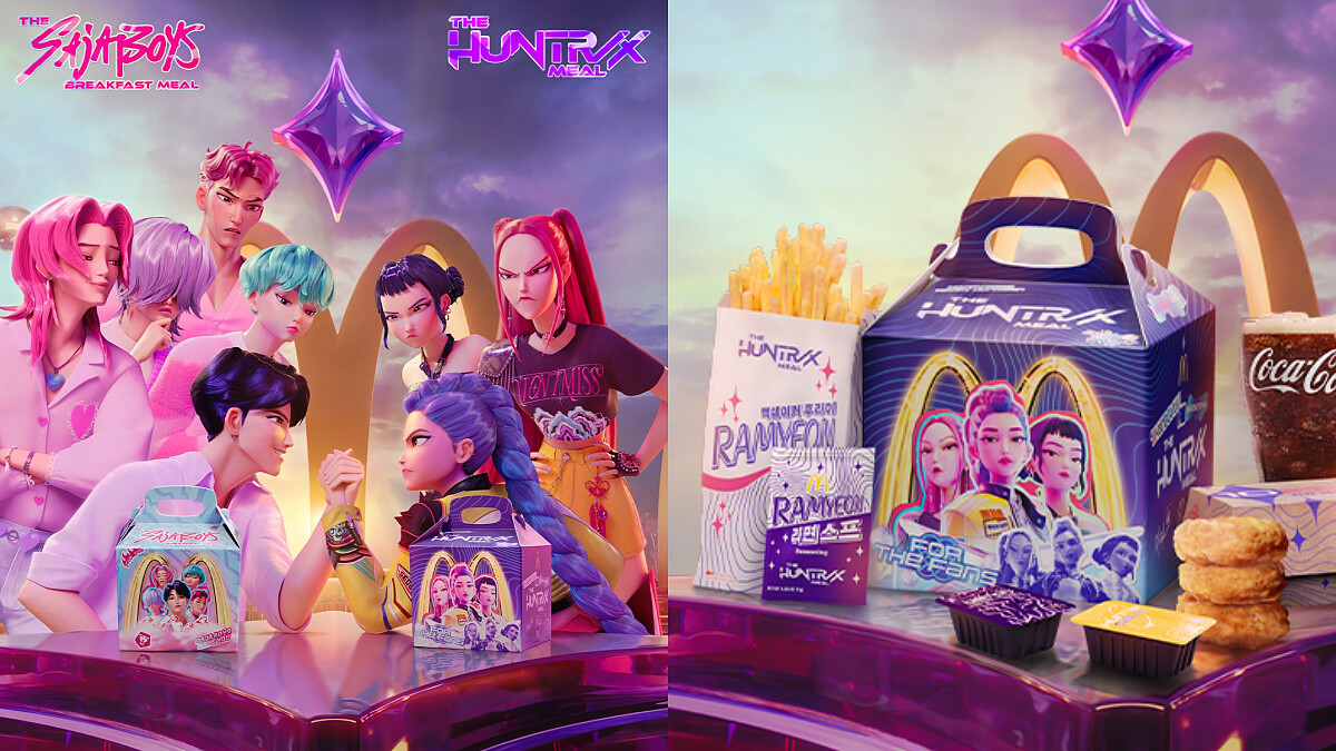 麥當勞X《Kpop獵魔女團》聯名餐3/31開打！HUNTR/X對決Saja Boys獨家小卡引爆搶購潮