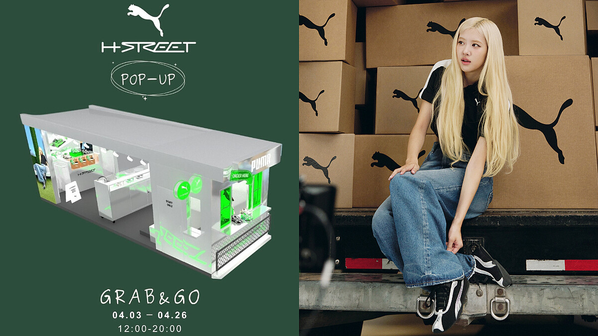 PUMA H-STREET 強勢登場！攜手 ROSÉ 引爆中山潮流打卡熱點