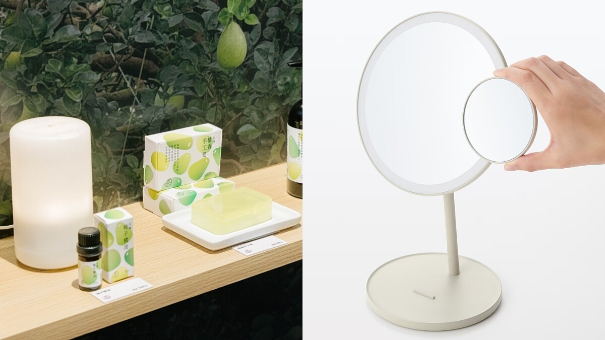 MUJI無印良品2026美容保養新品一次看！日本賣翻的桌上型LED化妝鏡、洗髮精、貼身衣物手洗精通通有