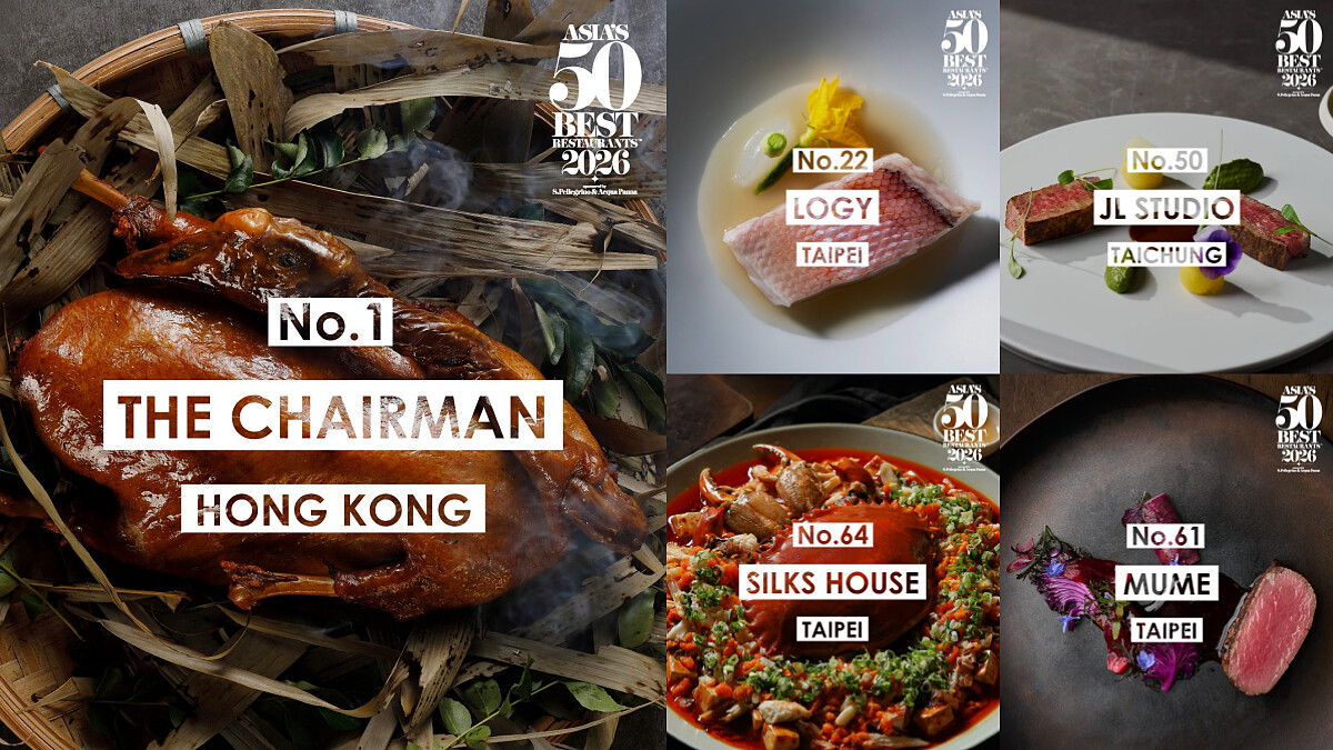 2026「亞洲50最佳餐廳」完整名單一次看：大班樓重返第一，台灣Logy與JL Studio持續入榜