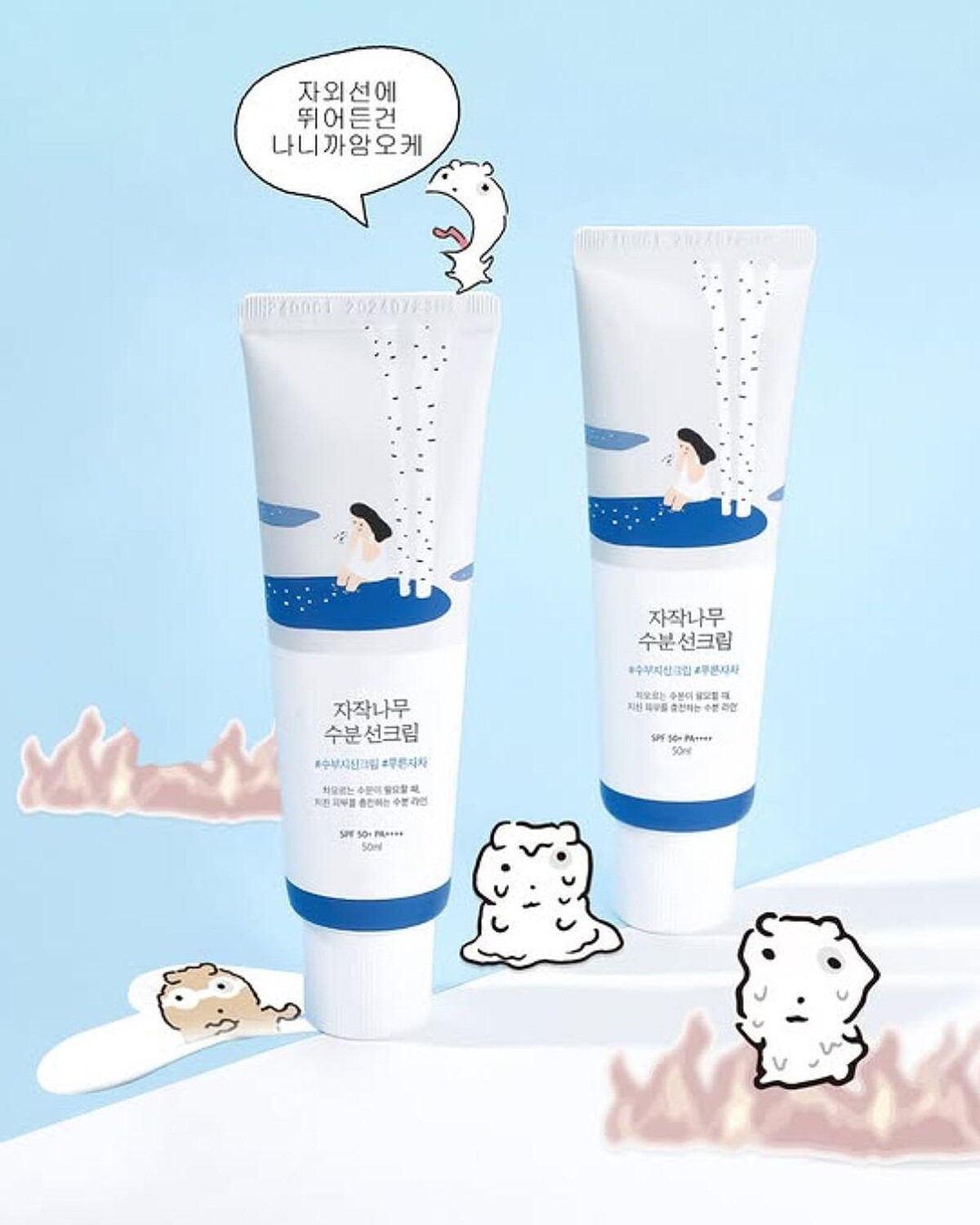 ROUND LAB 白樺樹保濕防曬