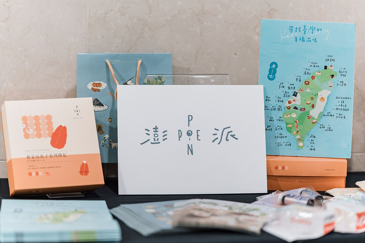 台灣水果塔專門店派澎PonPie