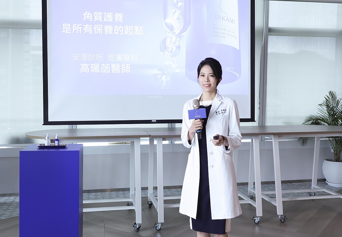 安澐診所 皮膚專科高珮菡醫師強調角質保養的重要性。