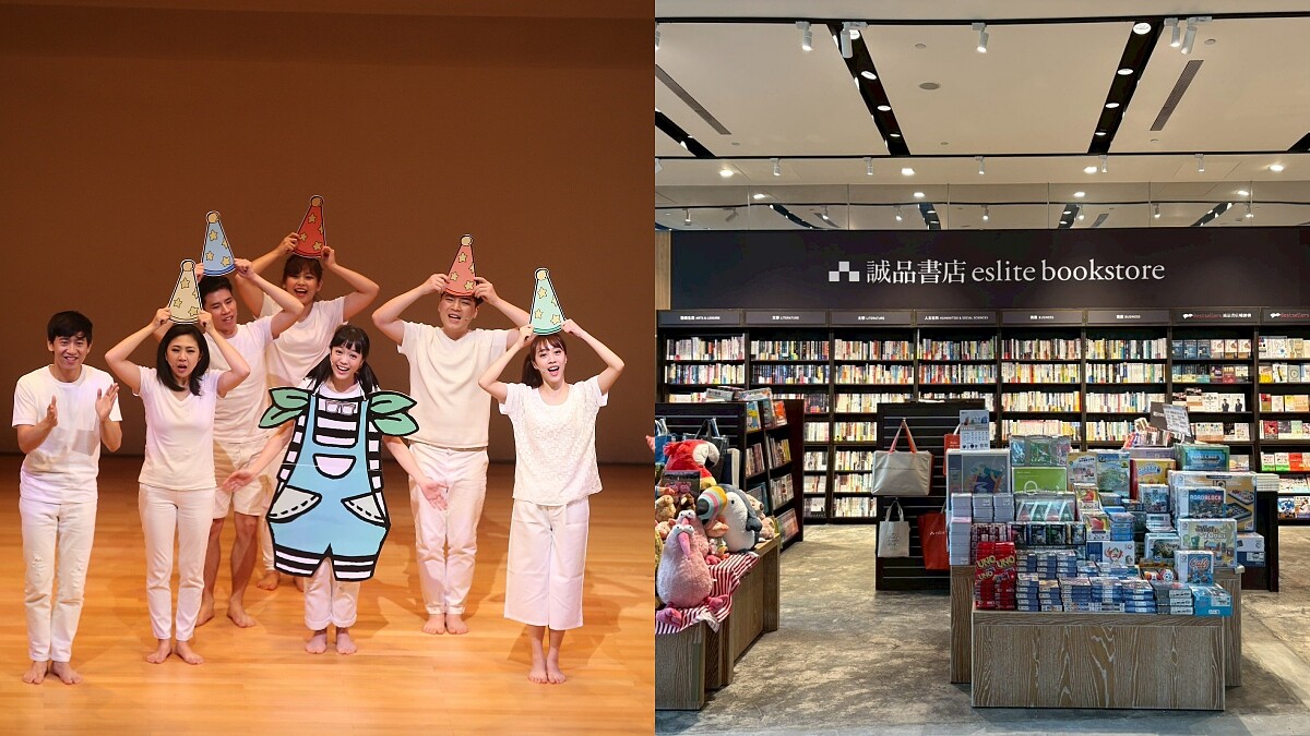 兒童月怎麼玩？誠品兒童主題展開跑，精選立體書、爸媽神隊友「閱讀解憂站」4大亮點整理