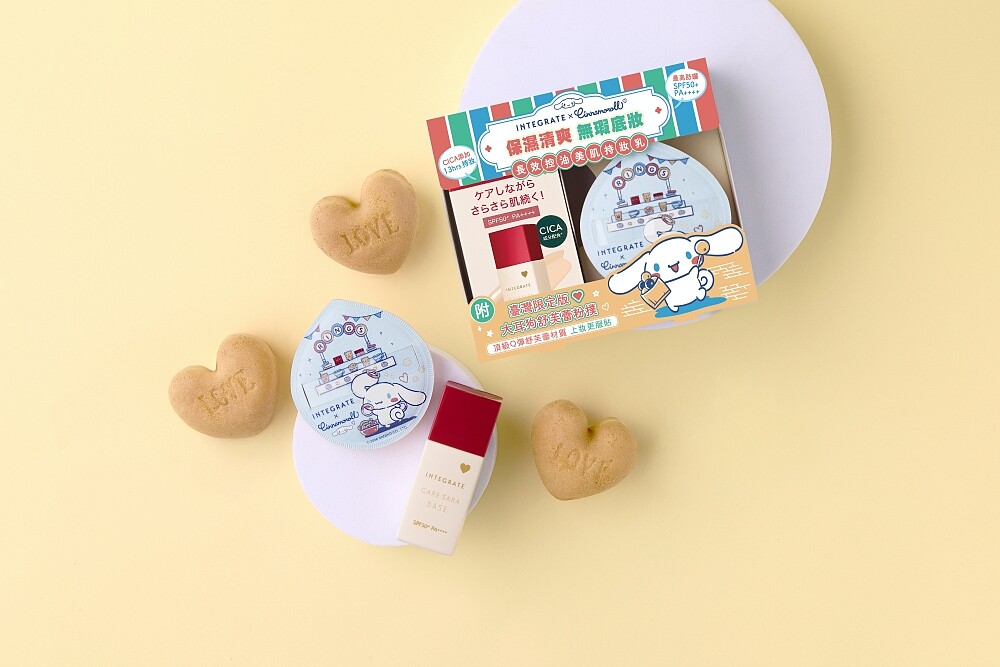 INTEGRATE櫻特芮長效控油美肌持妝乳EX三麗鷗聯名粉撲組25mL，NT369(買長效控油美肌持妝乳EX附大耳狗粉撲)