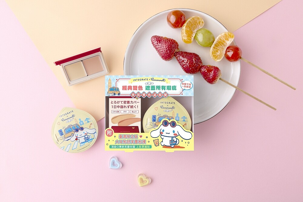 INTEGRATE櫻特芮美肌雙色遮瑕三麗鷗聯名粉撲組4g，NT419(買美肌雙色遮瑕盤附大耳狗粉撲)