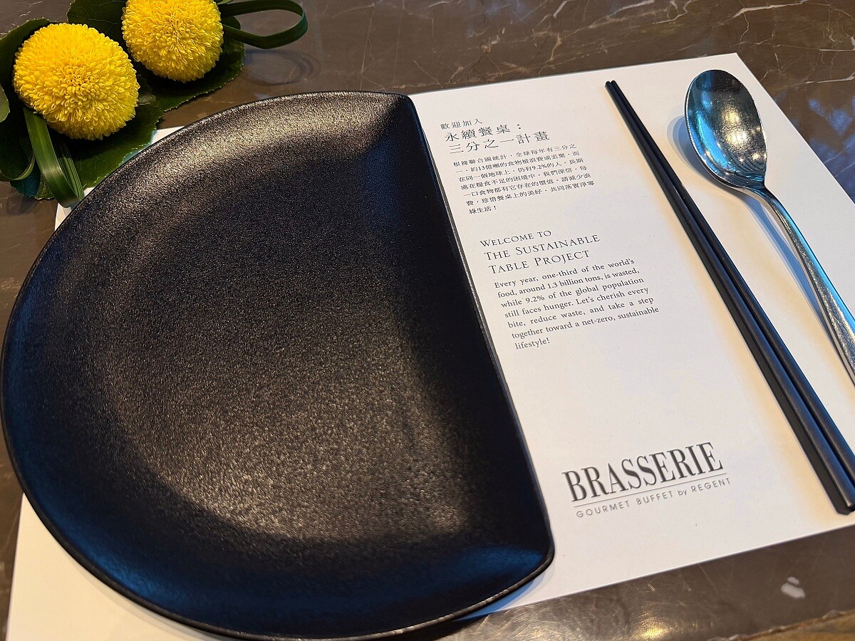 目前晶華酒店一樓的栢麗廳自助餐廳也同步執行「永續餐桌1/3計畫」。