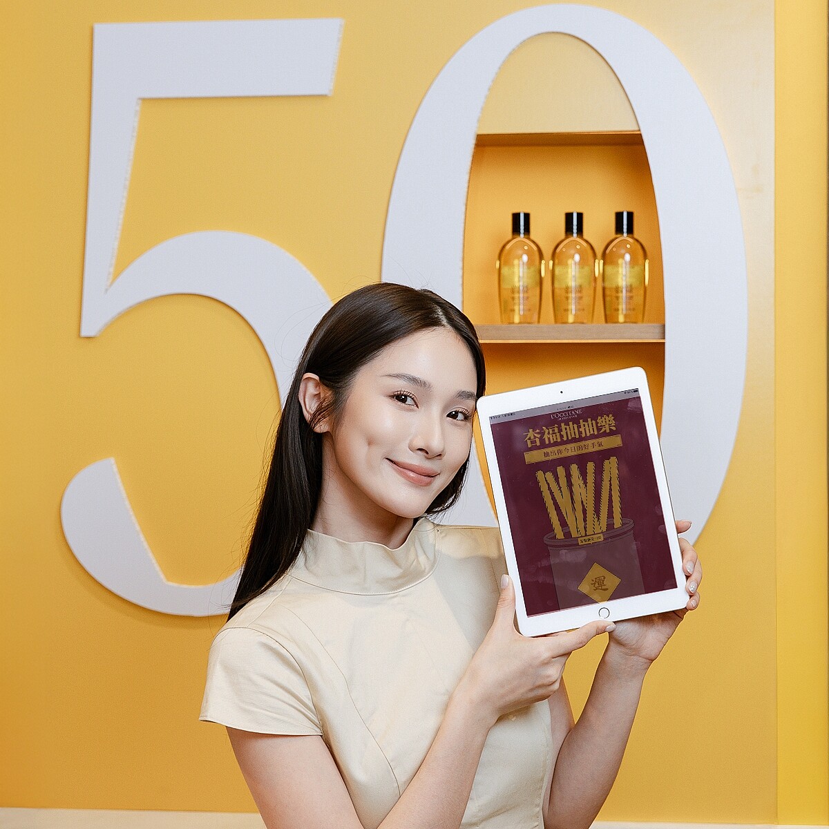 歐舒丹杏福抽抽樂中獎率100%。