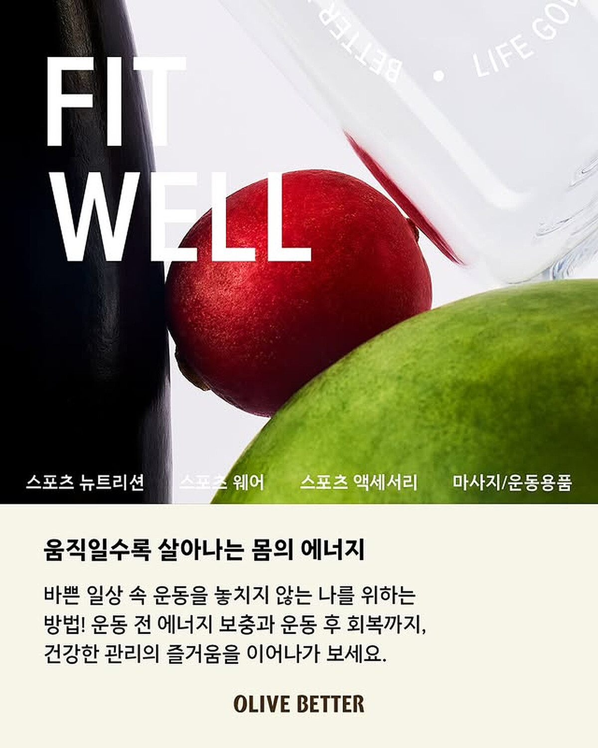 Photo/ IG @oliveyoung_official