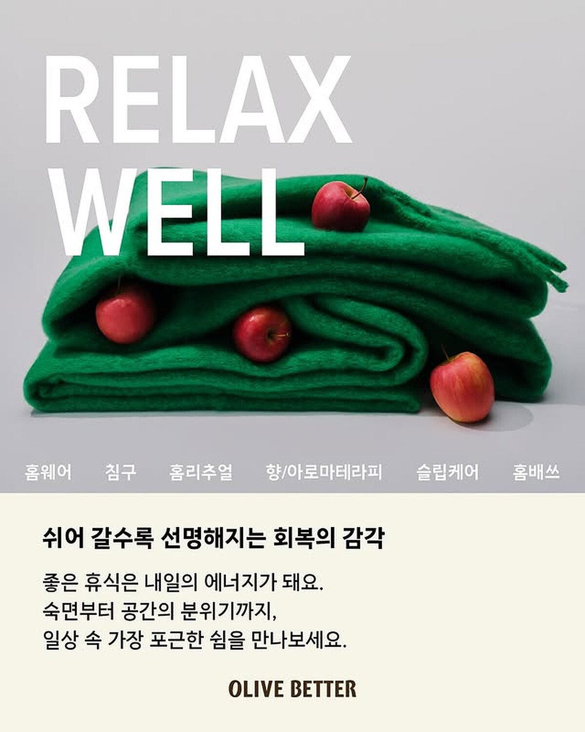 Photo/ IG @oliveyoung_official