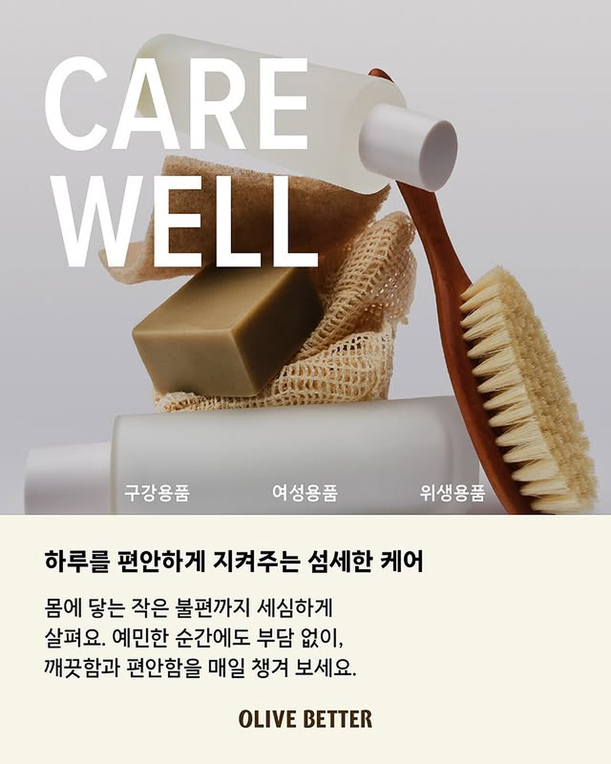 Photo/ IG @oliveyoung_official