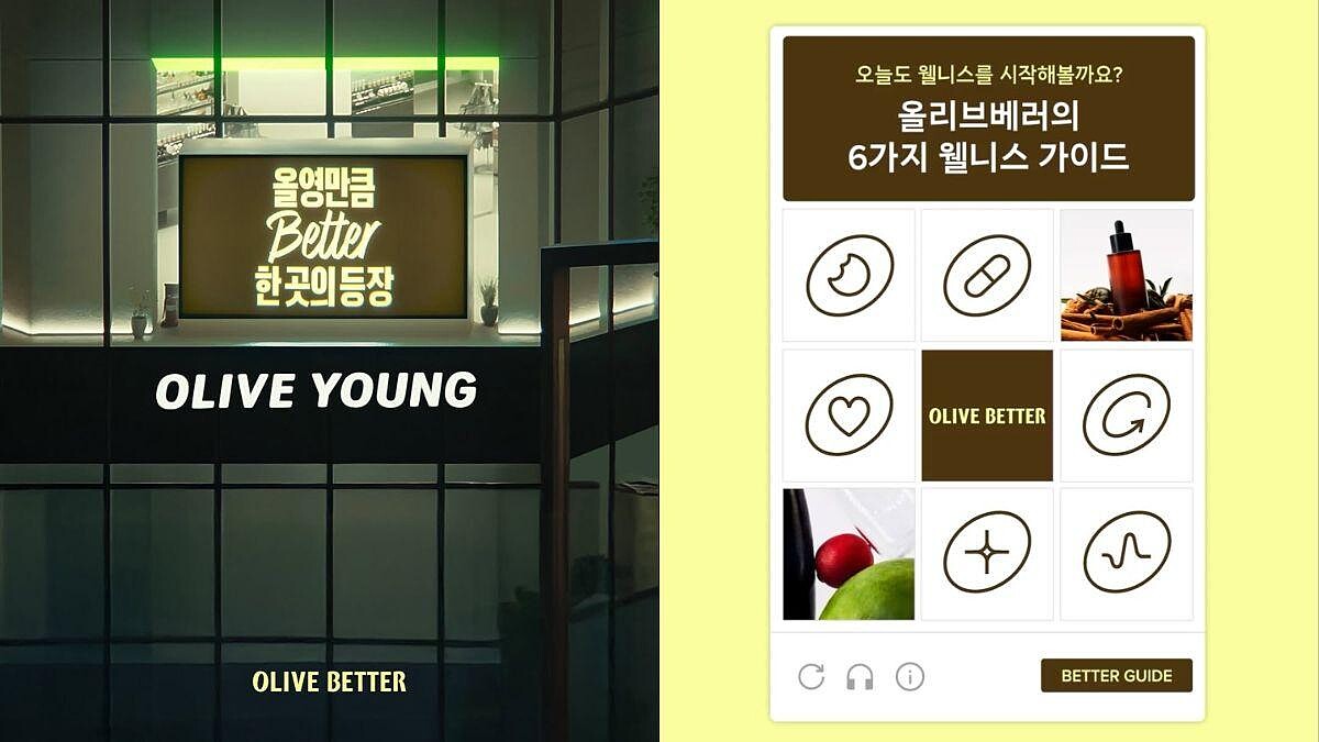 Olive Young健康生活新品牌「OLIVE BETTER」登場！6大區域＋門市資訊一次看