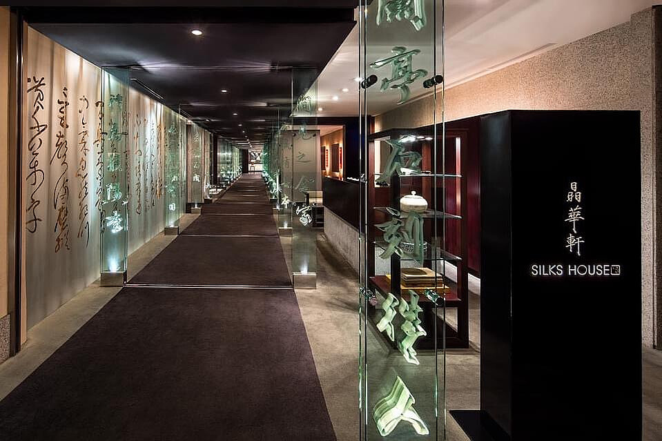 「晶華軒」空間。