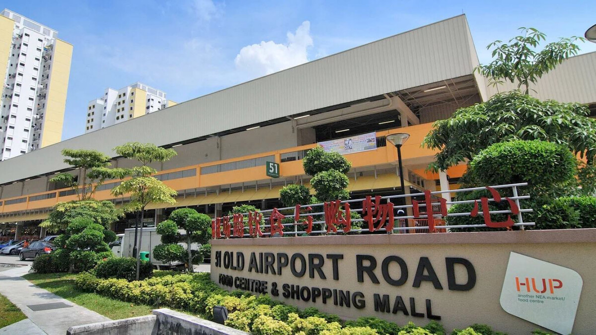 Photo／FB@51 Old Airport Road Food Centre & Shopping Mall