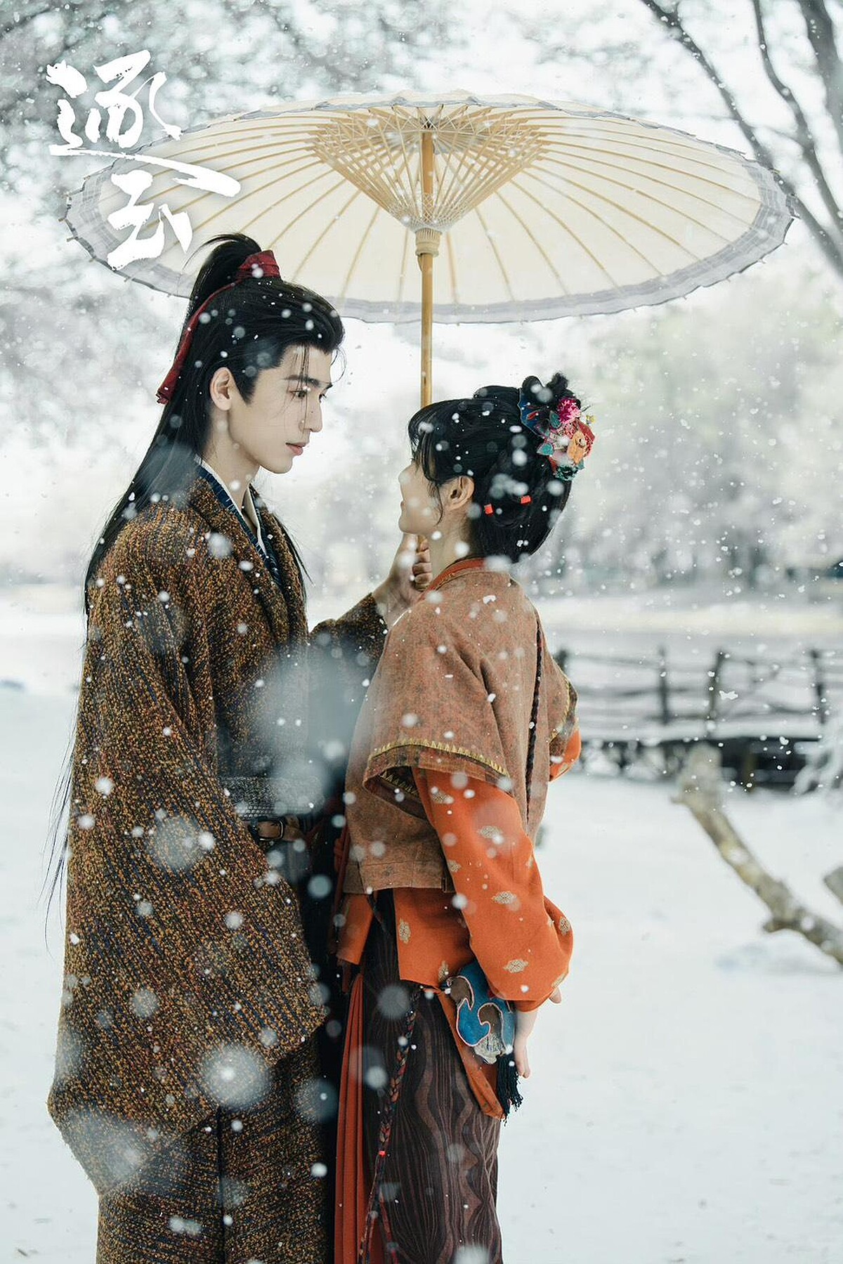 張凌赫與田曦薇的雙強CP設定大獲好評。