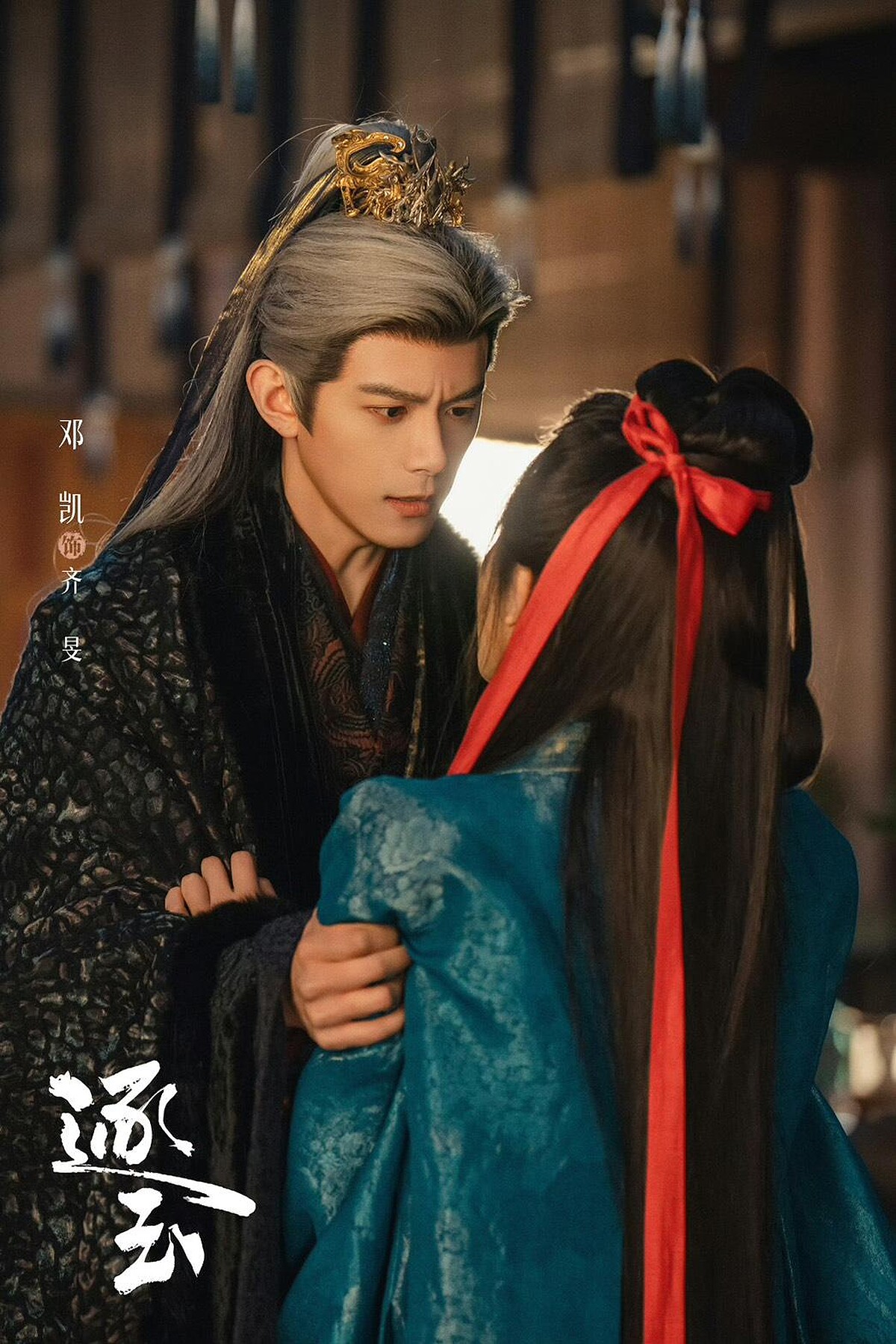 鄧凱演活「齊旻」的癲狂迎來事業高峰。