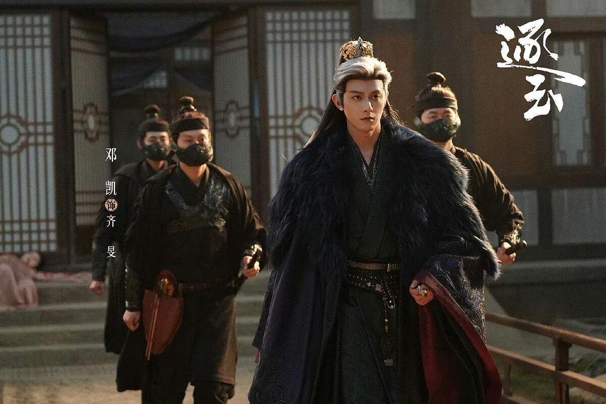 鄧凱演活「齊旻」的癲狂迎來事業高峰。