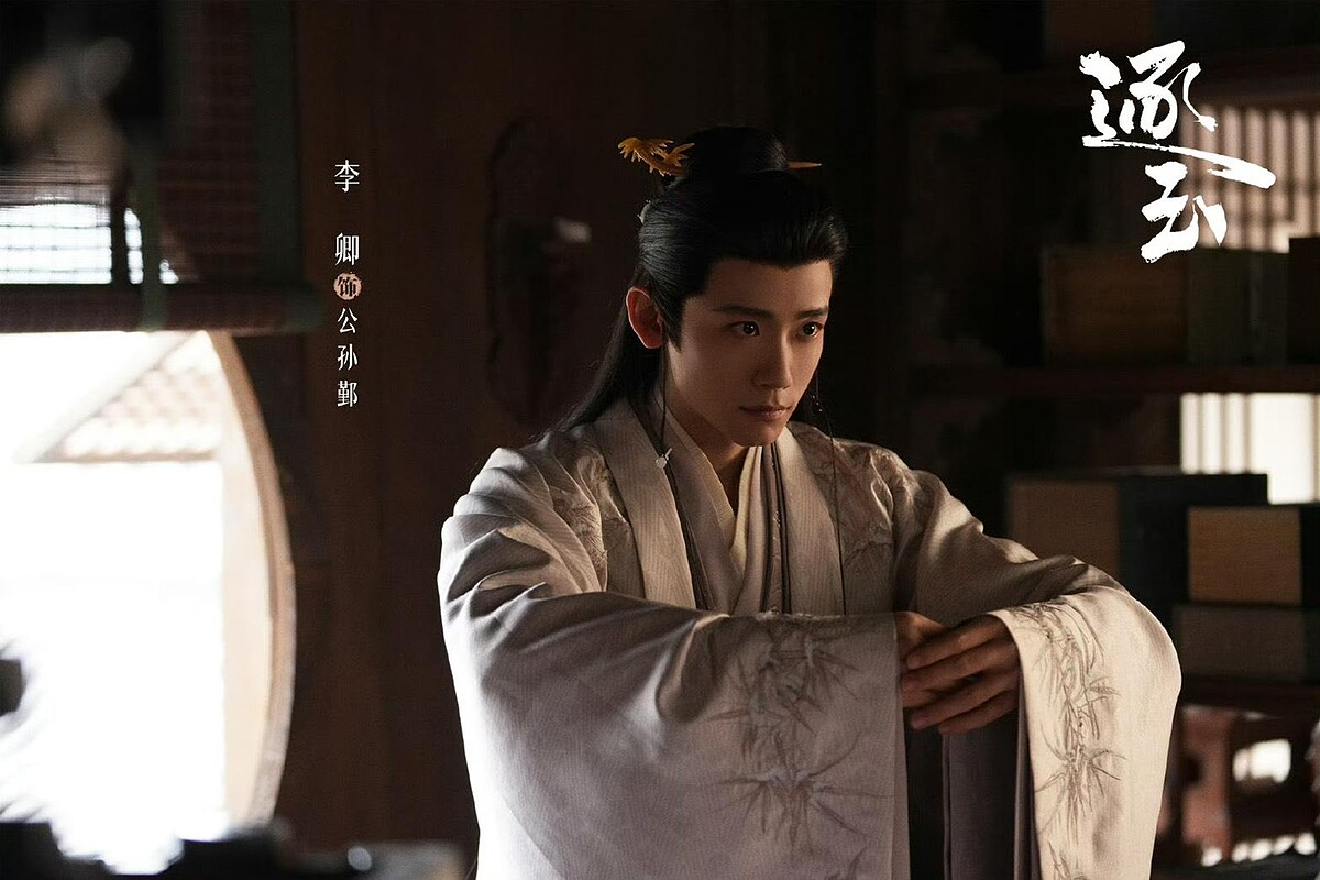 李卿飾演軍師「公孫鄞」，溫潤如玉同時喜感的設定很吸睛。