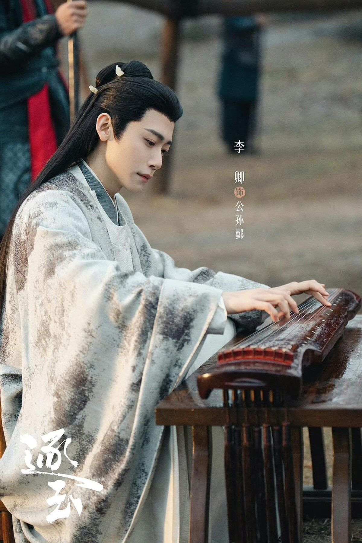 李卿飾演軍師「公孫鄞」，溫潤如玉同時喜感的設定很吸睛。