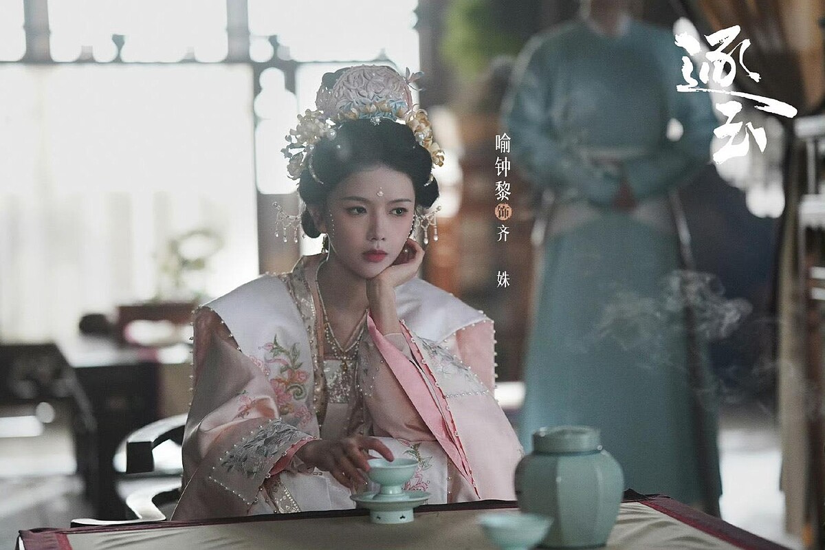 李卿與「長公主」喻鍾黎的感情線深受劇迷喜愛。