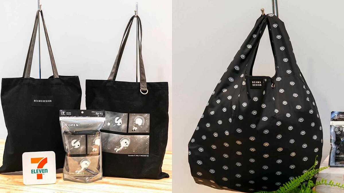 7-11 x BEAMS聯名登場！開賣時間+品項一次看，全黑托特袋、中筒襪通通有