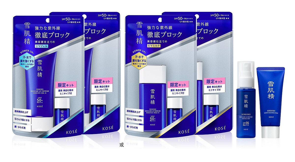 高絲輕水感全效防禦凝膠組2入組，NT1,300~1,500