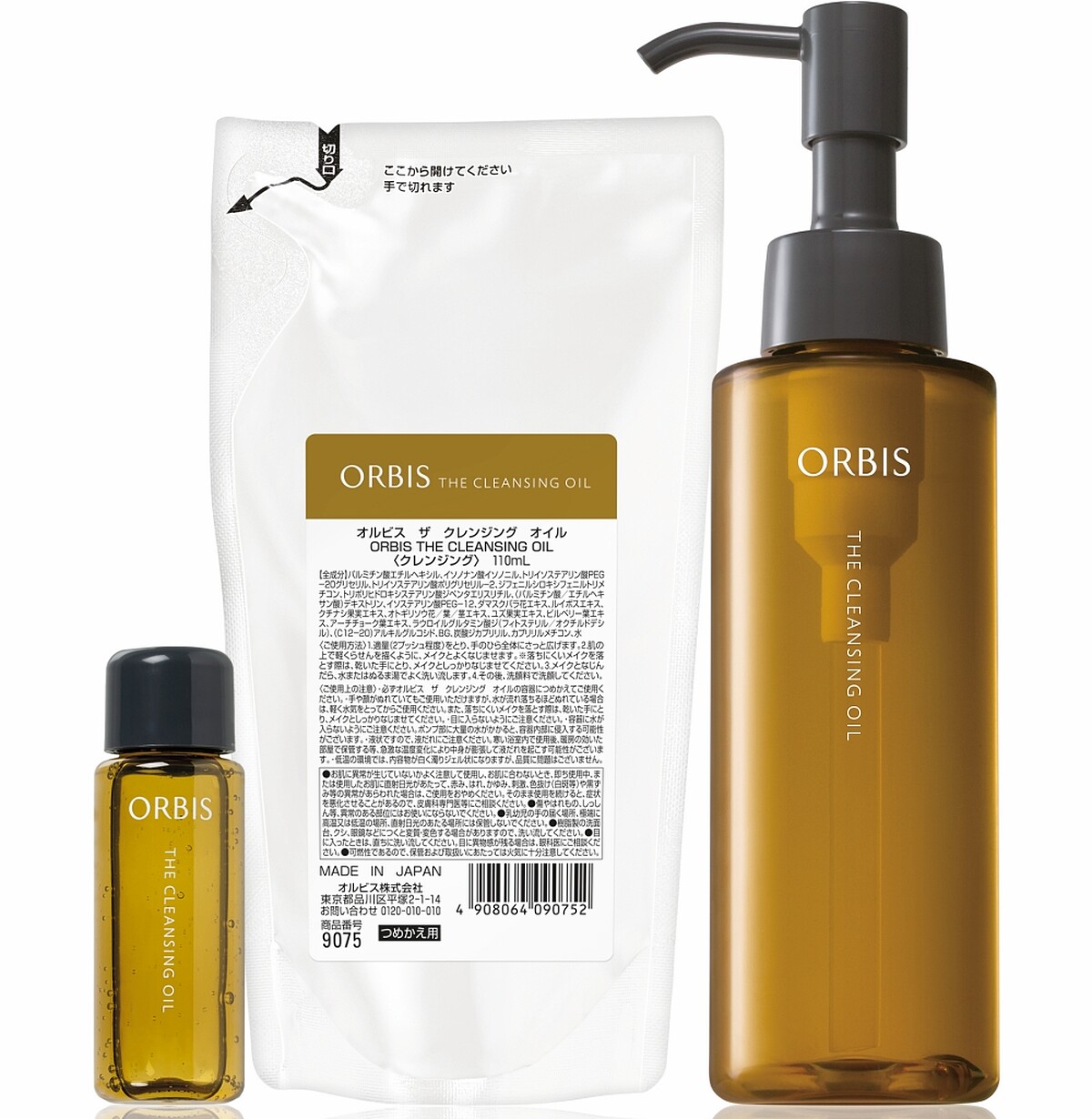 ORBIS澄淨卸妝油輕享組，NT1,270