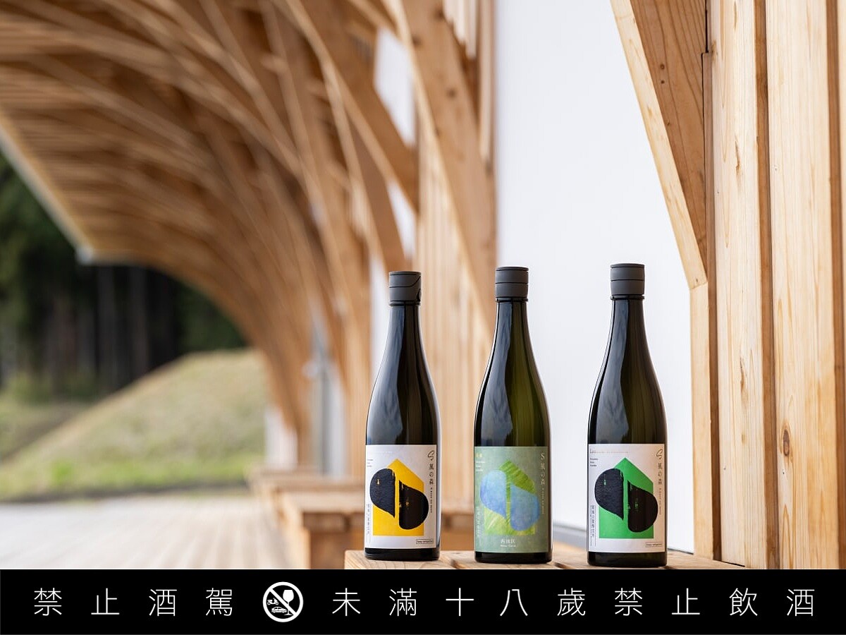 「S 風之森」系列。