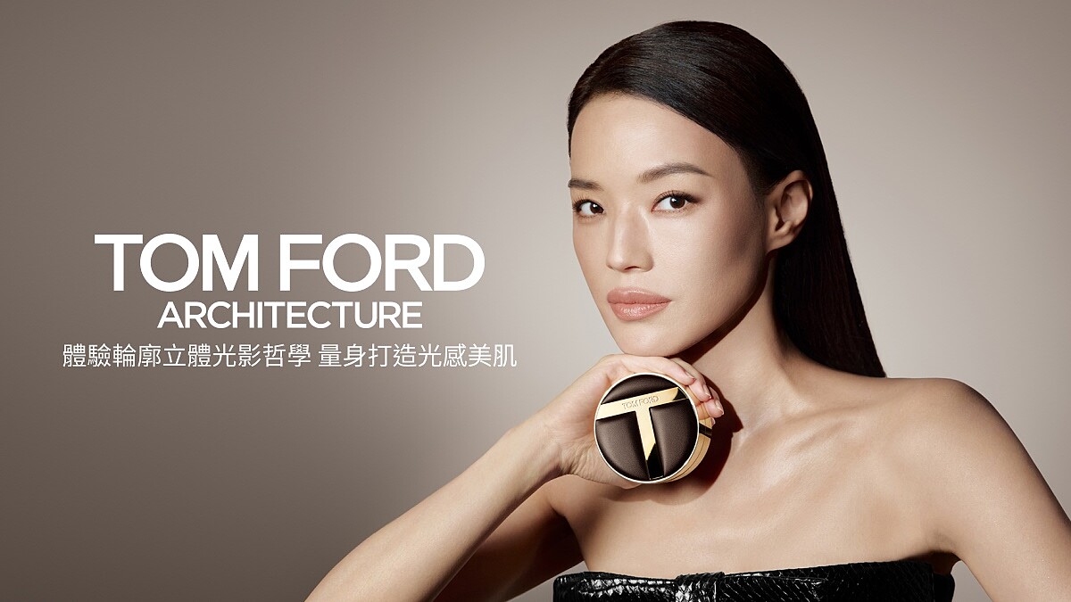 【立即預約】TOM FORD「立體光影水光氣墊粉餅」及夏日限定彩妝