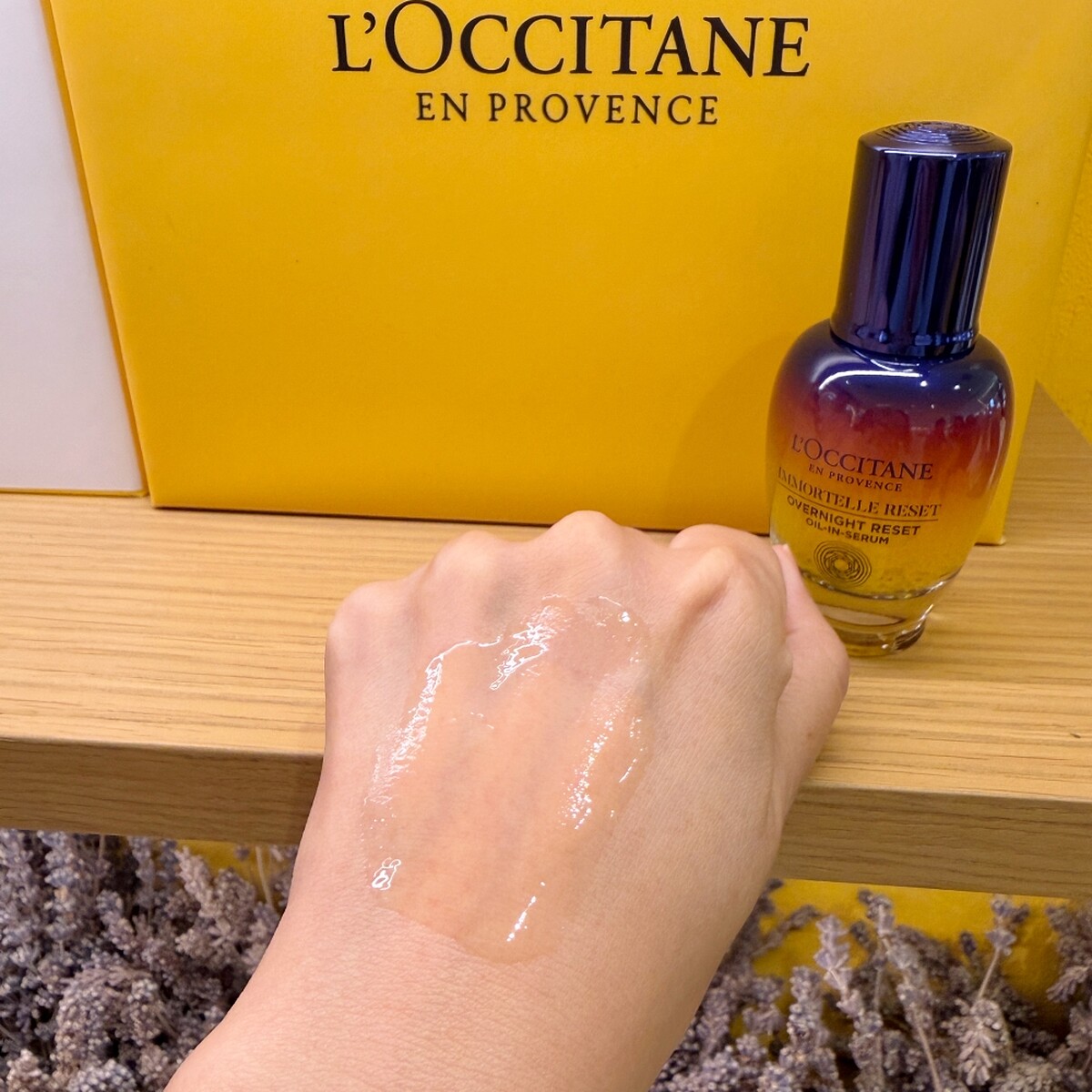 歐舒丹光萃肌活露質地。