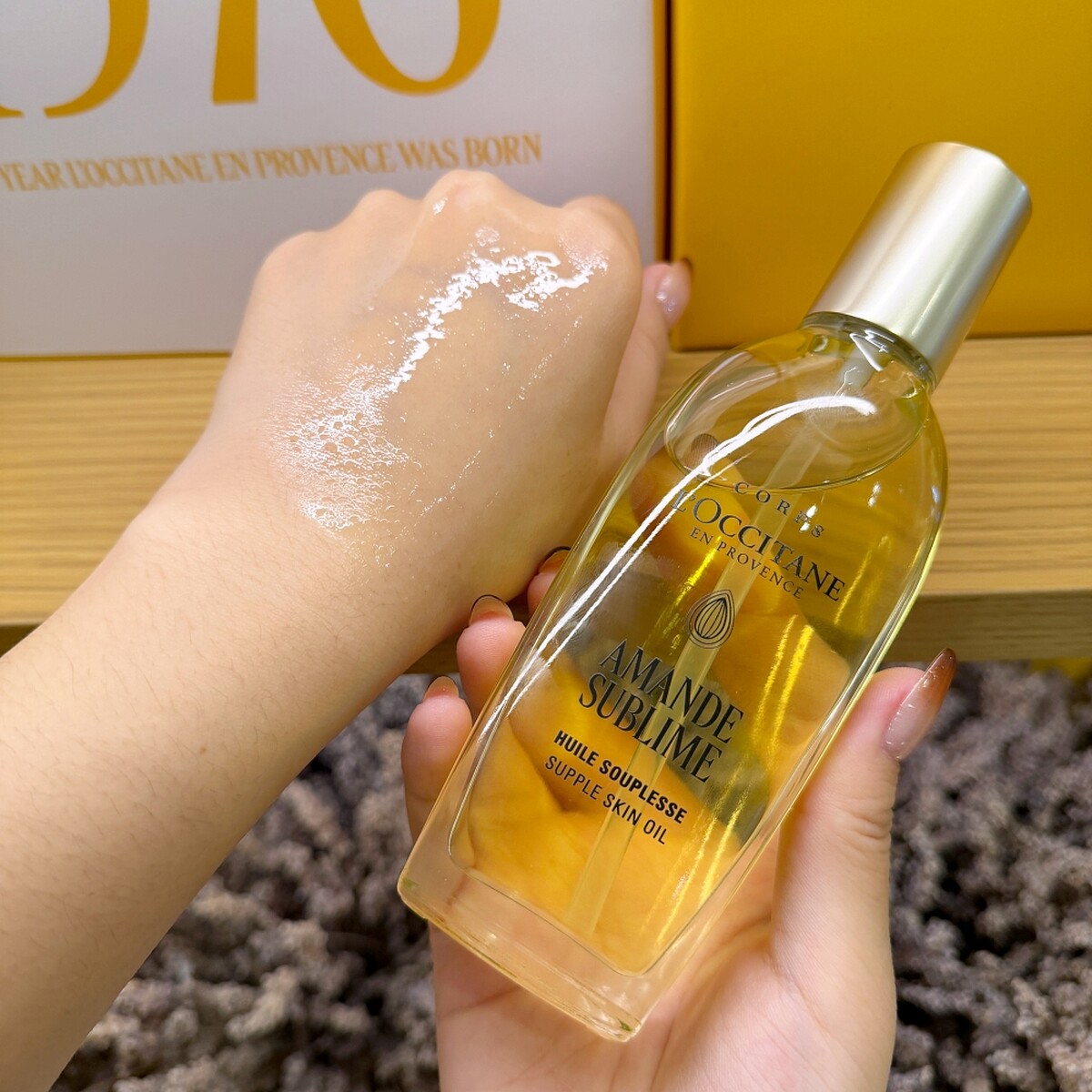 歐舒丹杏杏仁極緻美膚油質地。