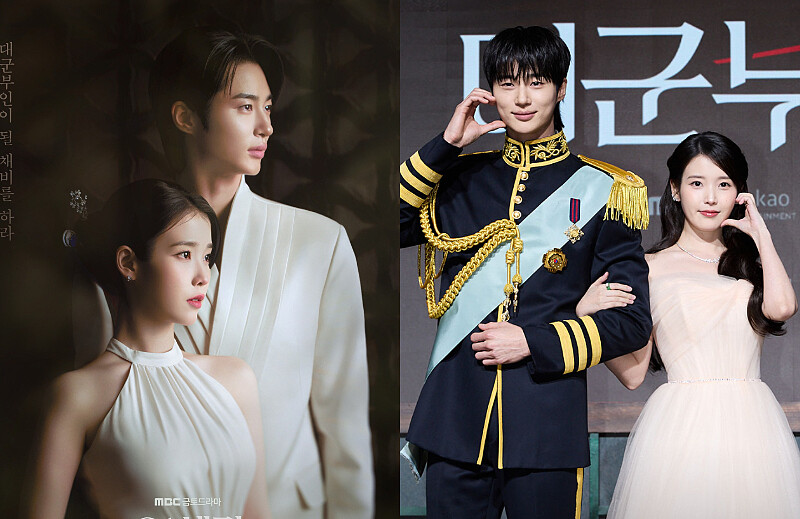 《21世紀大君夫人》IU 邊佑錫領銜主演