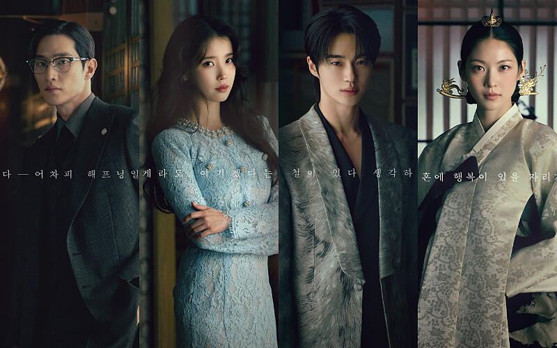 《21世紀大君夫人》主要演員陣容 : 魯常泫 IU 邊佑錫 孔升妍 (右起)