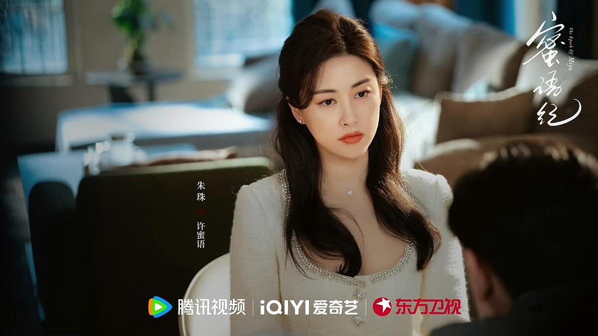 [陸]蜜語紀01-38