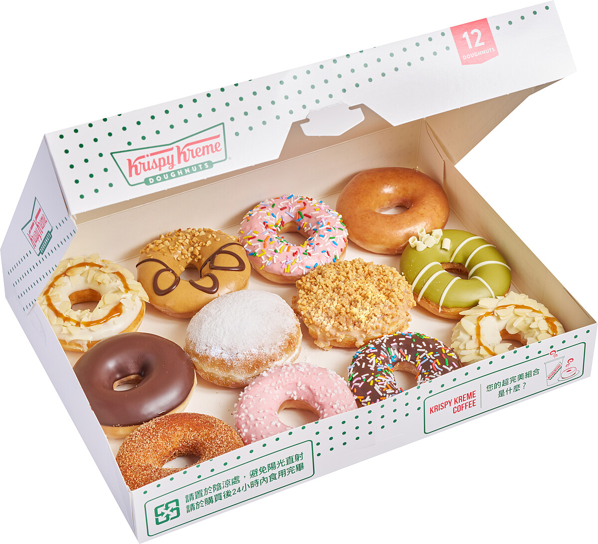 Krispy Kreme經典美國派禮盒12入（圖片來源／Krispy Kreme提供）