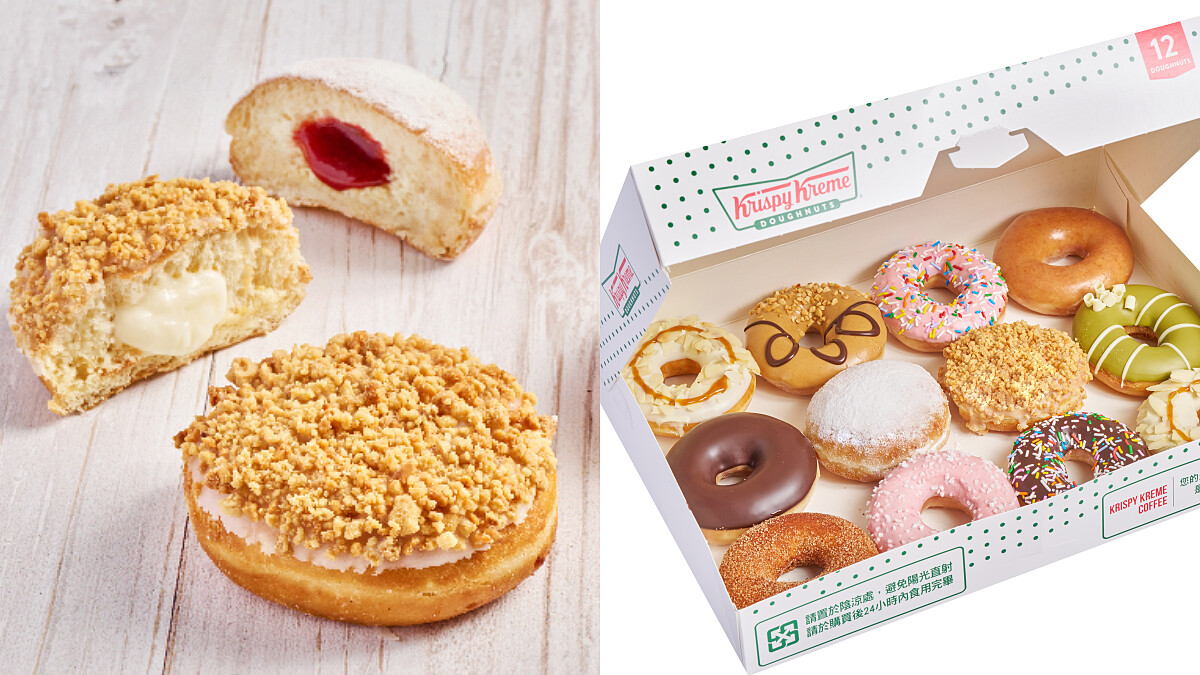 Krispy Kreme復刻經典雙口味濃餡夾心貝!「紐約起司」、「糖霜草莓」4/16開賣