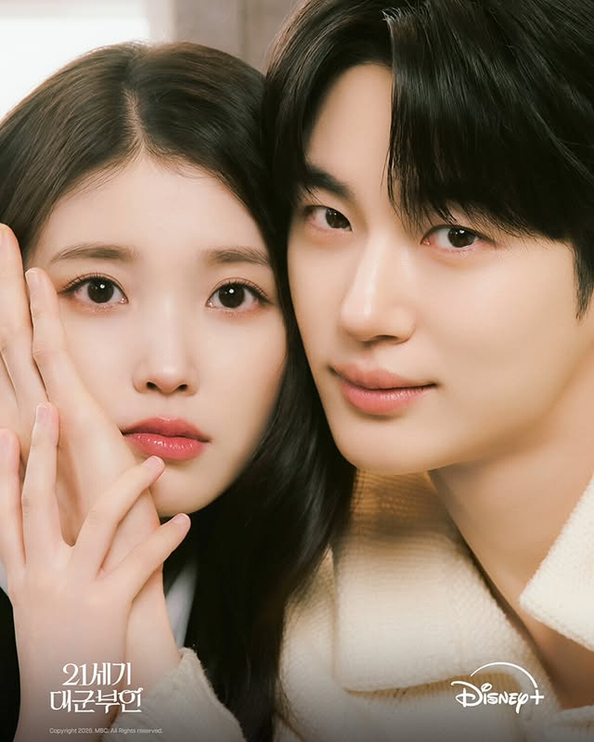 Photo/ IG @disneypluskr