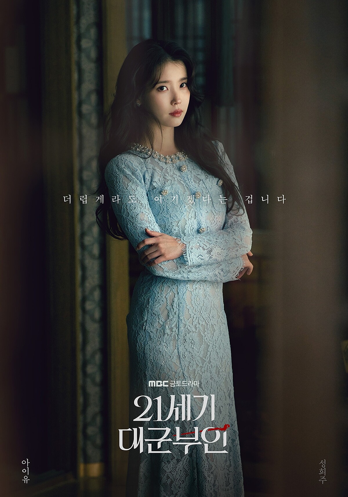 來自Self-Portrait的蕾絲套裝造型。