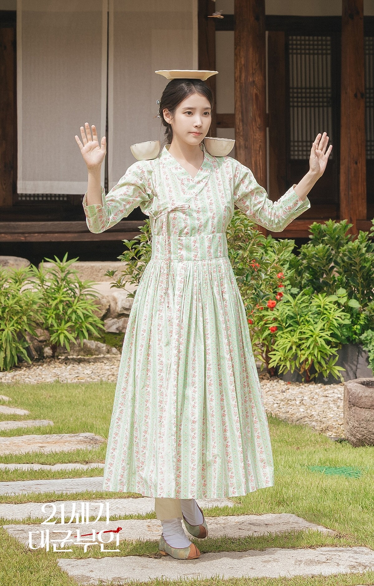 IU穿上了改良式韓服，既可愛又不失傳統元素。