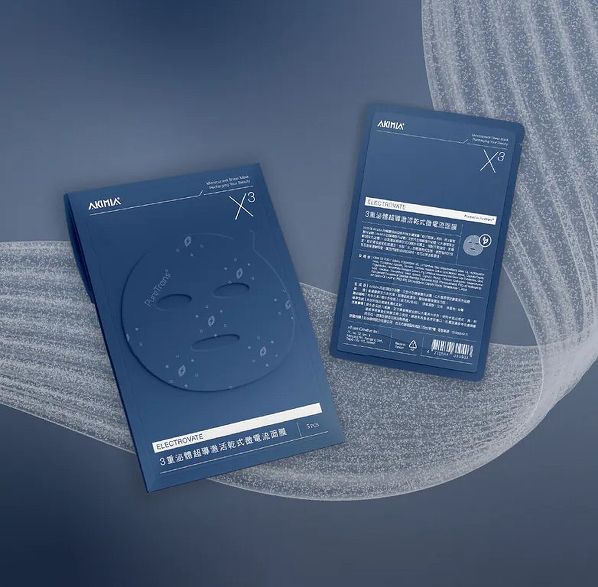 AKIMIA 3重泌體超導激活(乾式)微電流面膜5片,NT900。