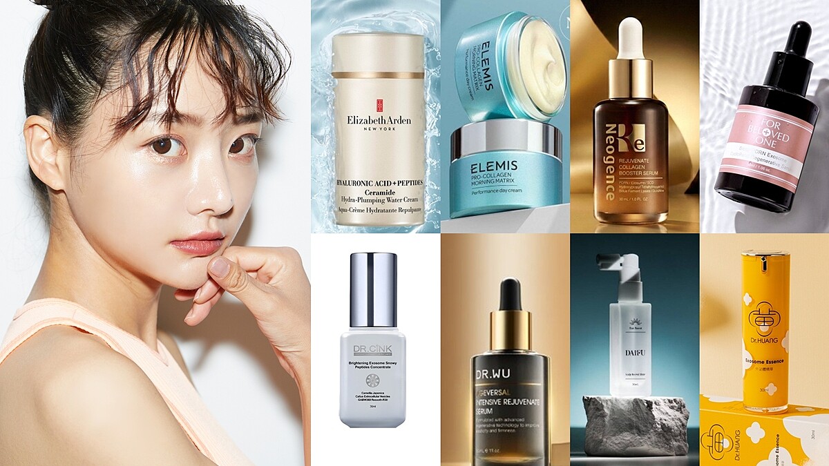 外泌體是什麼？4大選購原則＋18款熱門外泌體保養品完整盤點