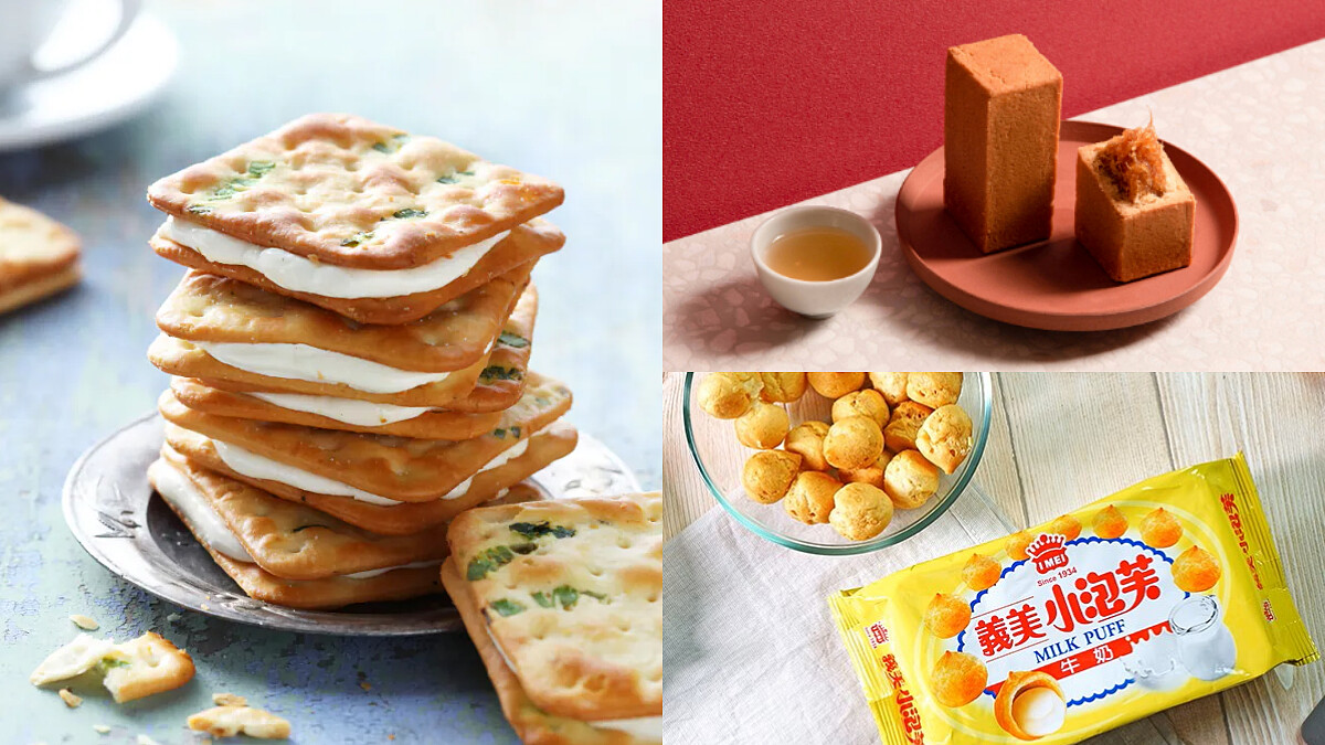 2026台灣必買零食推薦！40款甜鹹餅乾、經典糕點和農會特色產品一次收錄