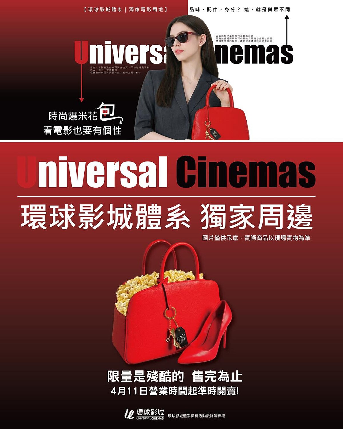 （圖片來源／高雄環球影城FB）