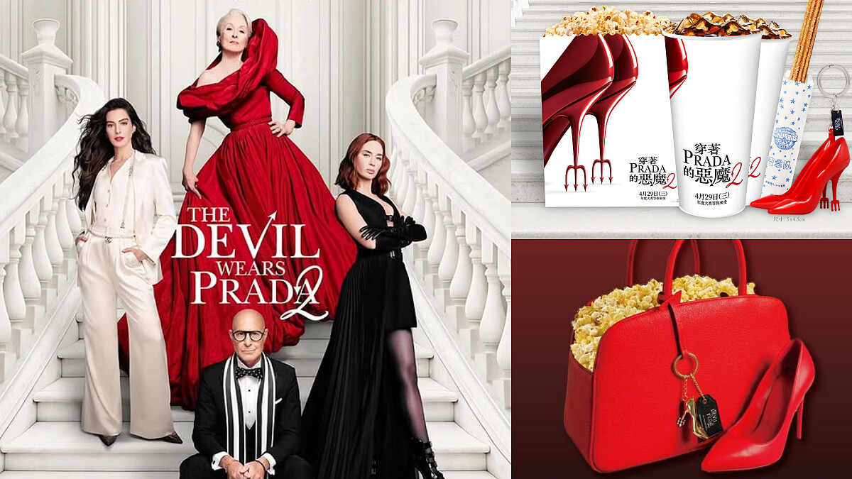 《穿著Prada的惡魔2》爆米花桶、高跟鞋鑰匙圈周邊太想收！全台影城聯名套餐開賣資訊+特典總整理