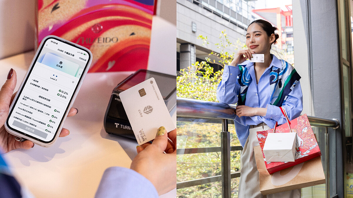 台日零時差，質感品味不受限！2026必備「生活系神卡」──國泰世華CUBE 信用卡「日本賞」限時回饋，無論台灣或日本，消費最高享10%回饋！
