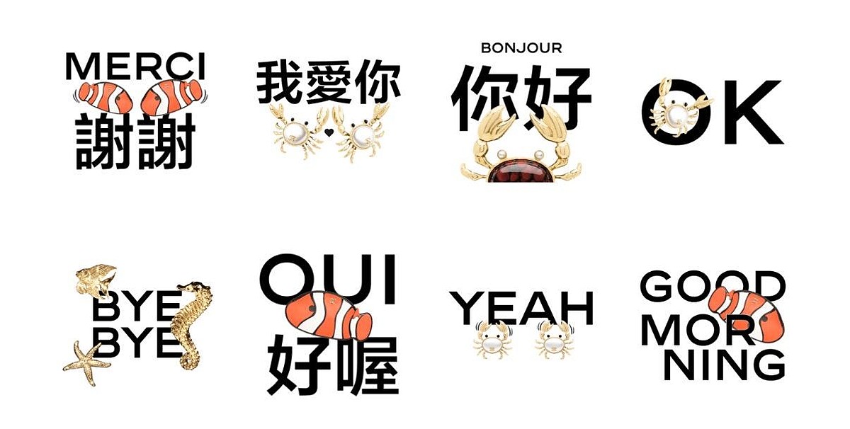 CHANEL COCO BEACH 2026 COLLECTION台北快閃店期間限定貼圖